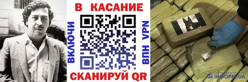 Где продают наркотики Копейск Галлюциногенные грибы  APVP  МЕФ  Каннабис 