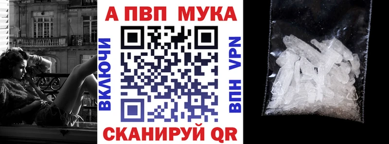 закладка  Копейск  это Telegram  Alfa_PVP Crystall 