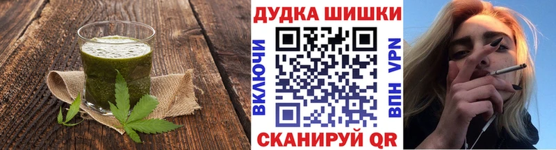 где купить blacksprut Cannafood конопля Копейск