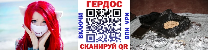 Героин Heroin  Копейск 