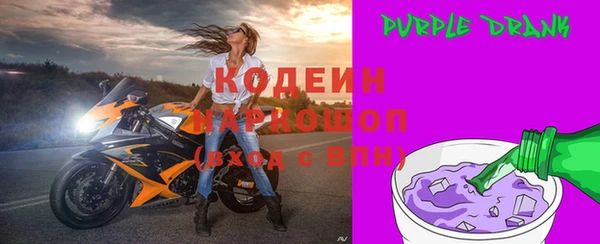 круглые Верхний Тагил
