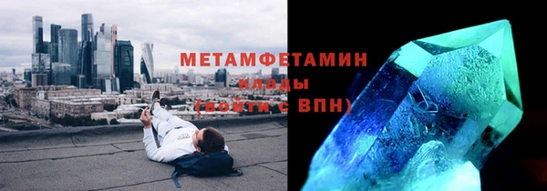MDMA Premium VHQ Верхнеуральск