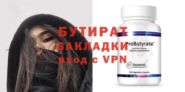 круглые Верхний Тагил