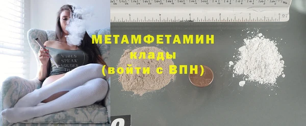 MDMA Premium VHQ Верхнеуральск