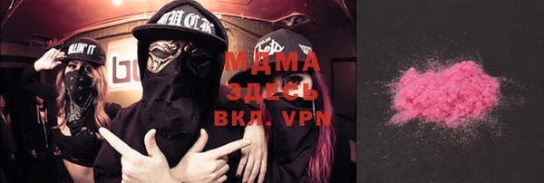 MDMA Premium VHQ Верхнеуральск