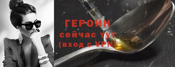 прущие грибы Верея
