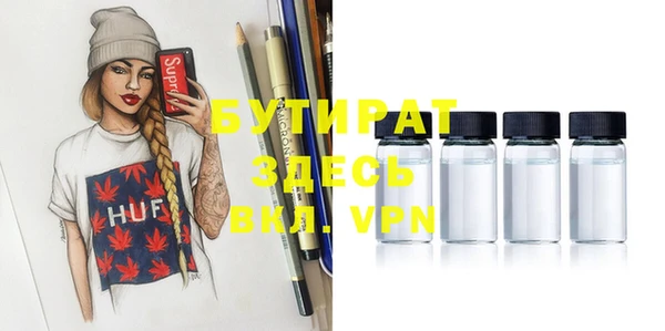 круглые Верхний Тагил