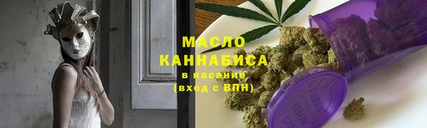 прущие грибы Верея
