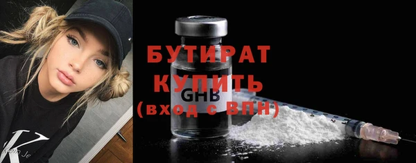 прущие грибы Верея