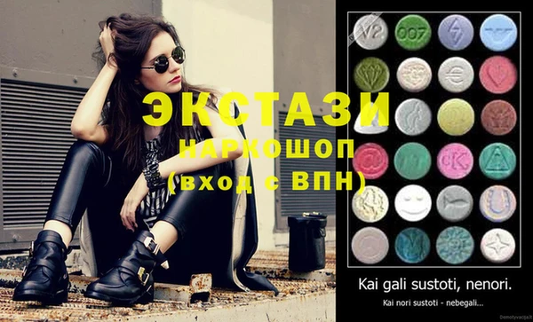 MDMA Premium VHQ Верхнеуральск