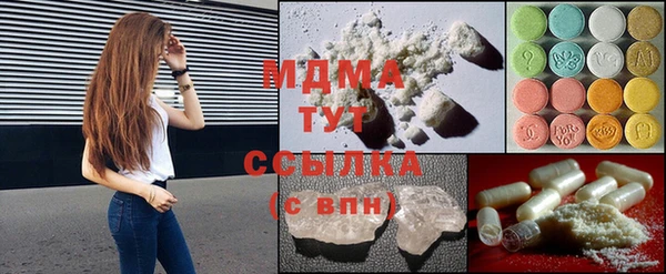 MDMA Premium VHQ Верхнеуральск