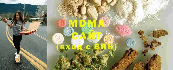 MDMA Premium VHQ Верхнеуральск