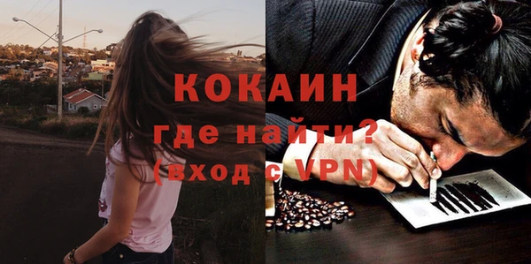 MDMA Premium VHQ Верхнеуральск