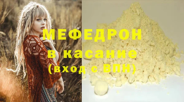 MDMA Premium VHQ Верхнеуральск