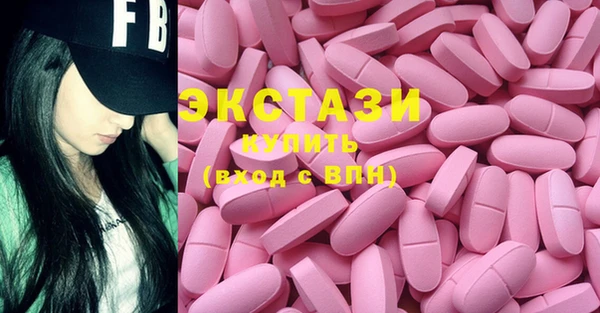 MDMA Premium VHQ Верхнеуральск