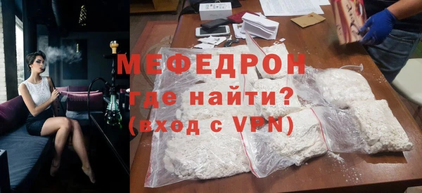 прущие грибы Верея