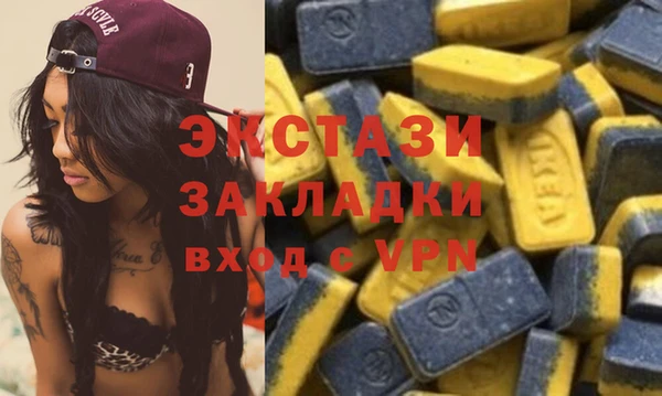 круглые Верхний Тагил