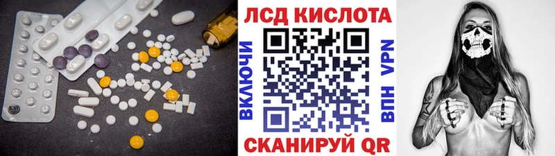 Лсд 25 экстази ecstasy  Копейск 