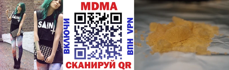MEGA зеркало  сколько стоит  площадка телеграм  МДМА молли  Копейск 