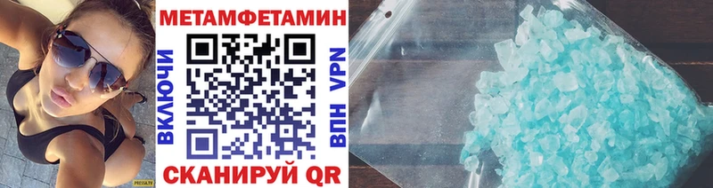 Первитин кристалл  Копейск 