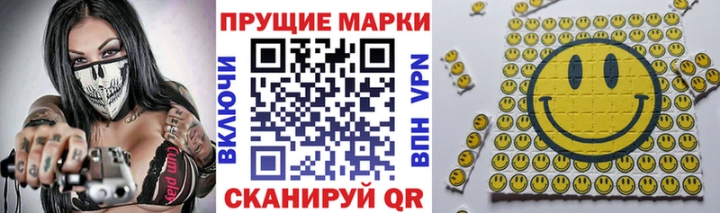 Марки NBOMe 1500мкг  Копейск 