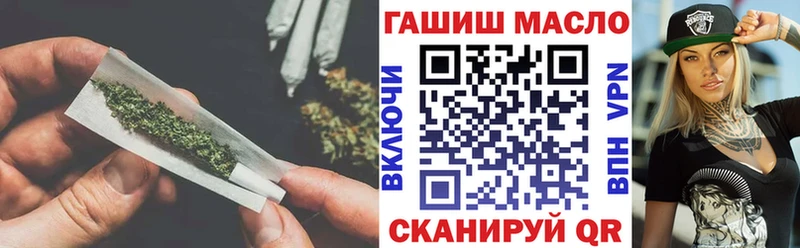 Дистиллят ТГК THC oil гидра ссылки Копейск